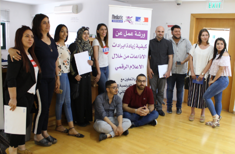 نساء FM تعقد ورشة عمل حول "وسائل زيادة إيرادات الاذاعات من خلال الإعلام الرقمي".